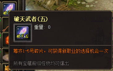 世界地图入口